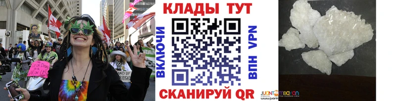 Купить наркоту Каневская СОЛЬ Галлюциногенные грибы ГАШИШ Канабис Cocaine