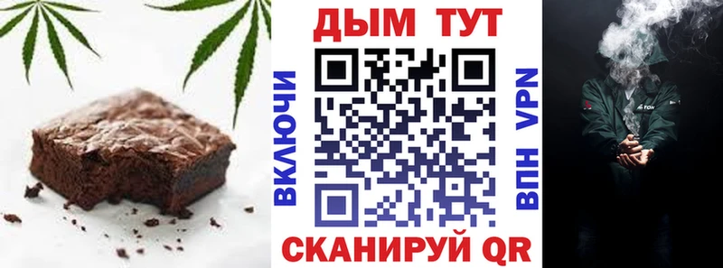 закладка  Каневская  Canna-Cookies марихуана 