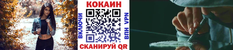 COCAIN 99% Каневская