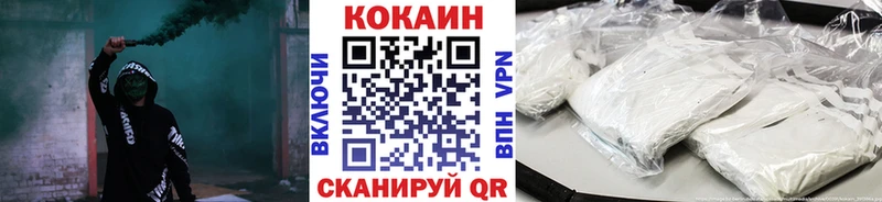 Кокаин Перу  Каневская 