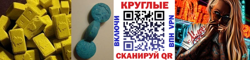 Экстази louis Vuitton  Каневская 