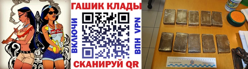 ГАШИШ убойный  цена наркотик  Каневская 