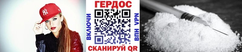 ГЕРОИН Heroin  Каневская 