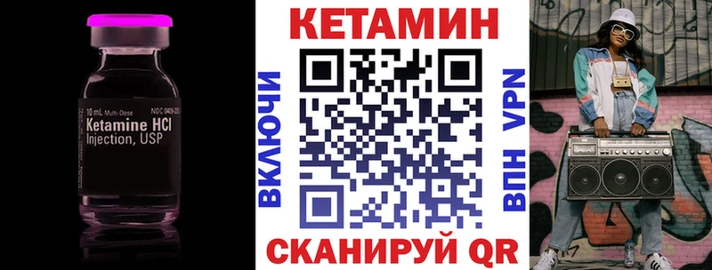 кракен сайт хочу наркоту Каневская КЕТАМИН VHQ
