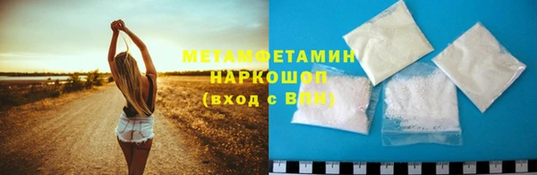 ALPHA-PVP Ельня