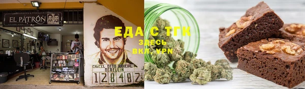 каннабис Алексин