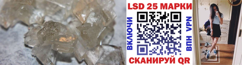 LSD-25 экстази кислота хочу наркоту блэк спрут ТОР Каневская
