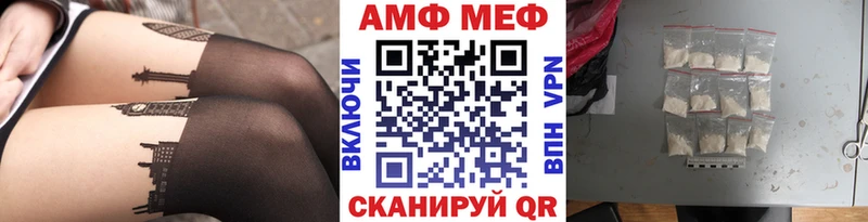 darknet состав  Каневская  Метамфетамин кристалл  где купить  