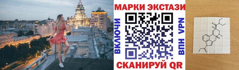Марки NBOMe 1,5мг  Каневская 