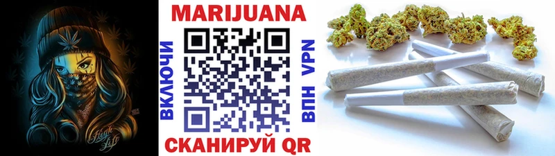 МАРИХУАНА VHQ  Каневская 
